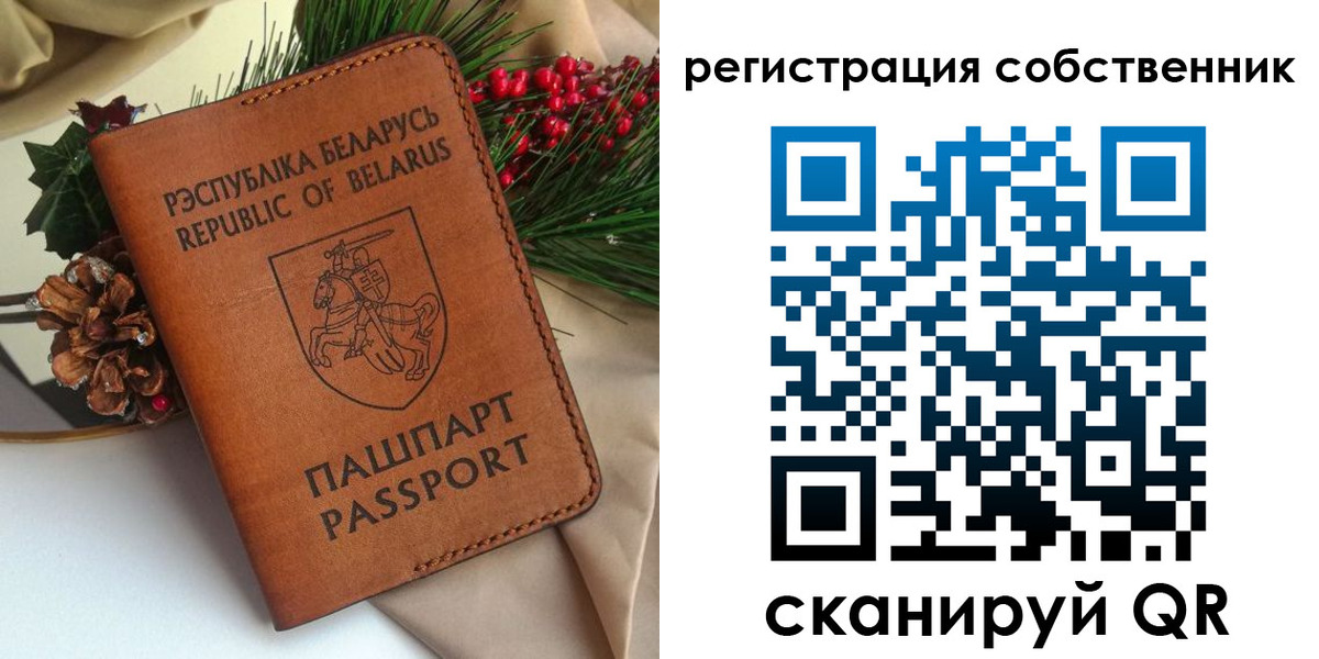 временная регистрация в квартире в Кодинске